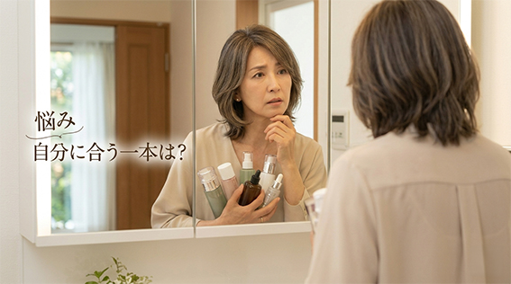 50代の肌悩みのイメージ画像
