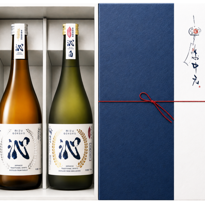 本格焼酎 沁 お中元ギフト<br>※720ml×2本入り